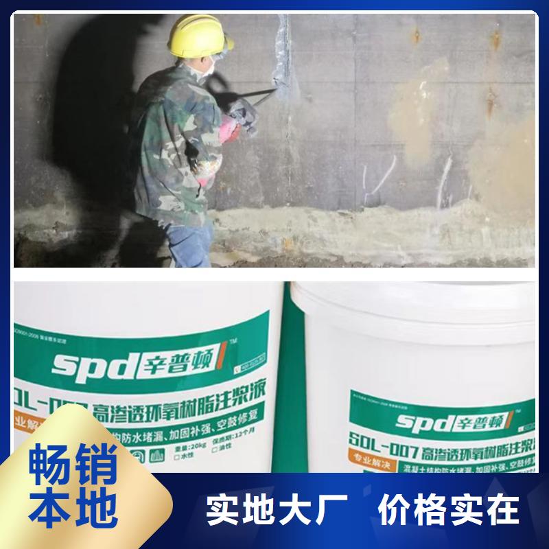地鐵管片環氧注漿液公司