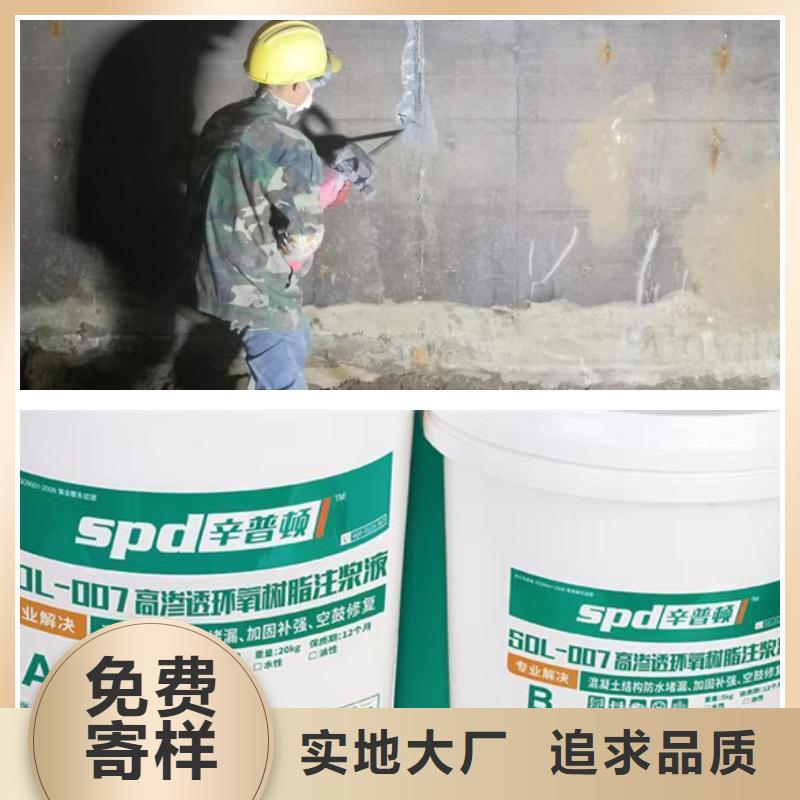 结构补强堵漏环氧注浆液正规厂家