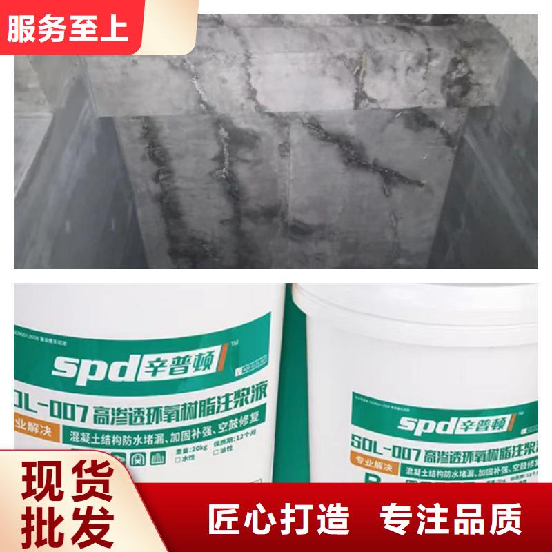 地鐵堵漏環(huán)氧注漿液型號(hào)齊全