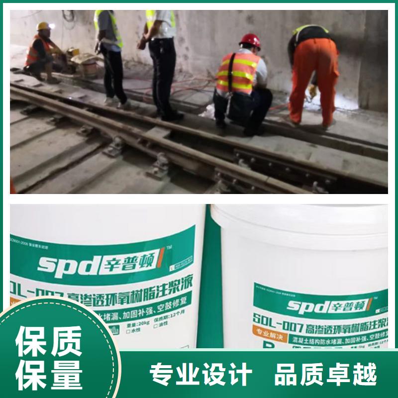隧道堵漏环氧树脂注浆液工厂直销