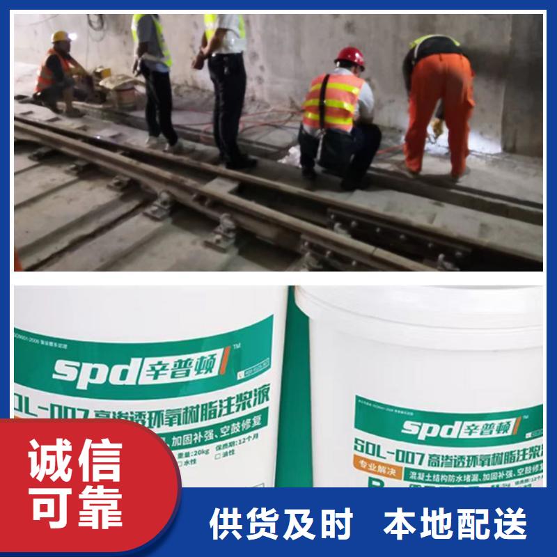 隧道堵漏环氧注浆液供应