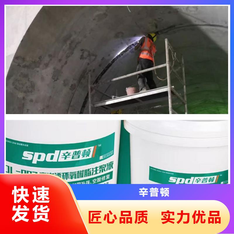 環氧樹脂注漿液供應商