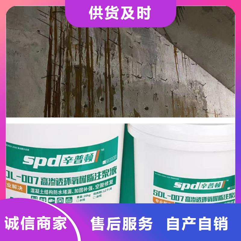 【环氧树脂注浆液_巷道扩帮碎石剂可接急单】