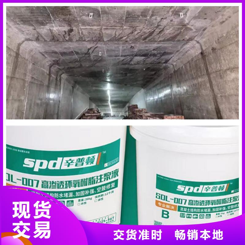 辛普顿高渗透环氧树脂厂家|植筋AB胶【环氧树脂注浆液-高渗透环氧树脂注浆液品质优选】qy55.com