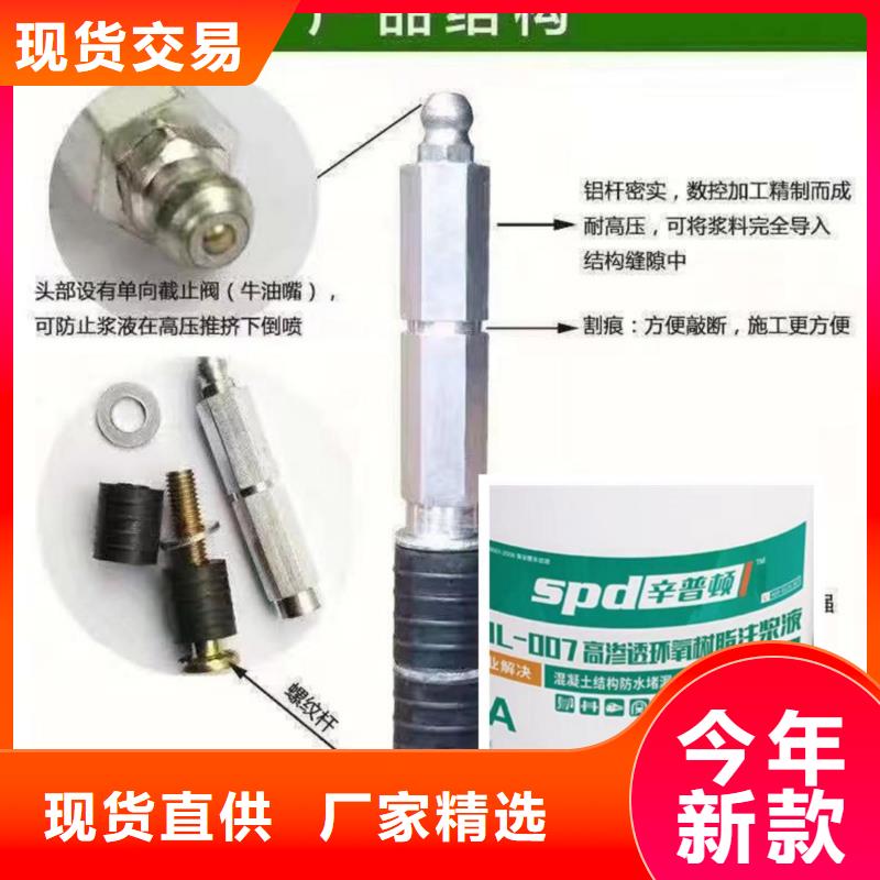 |宛城|西峡|鹤壁|三门峡|新乡|平顶山辛普顿【 环氧树脂注浆液_海工防护硅烷浸渍剂厂家直销】