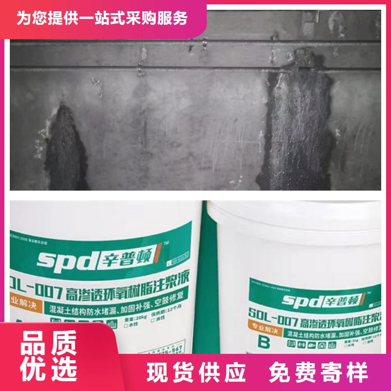 地下管廊堵漏环氧注浆液诚信厂家