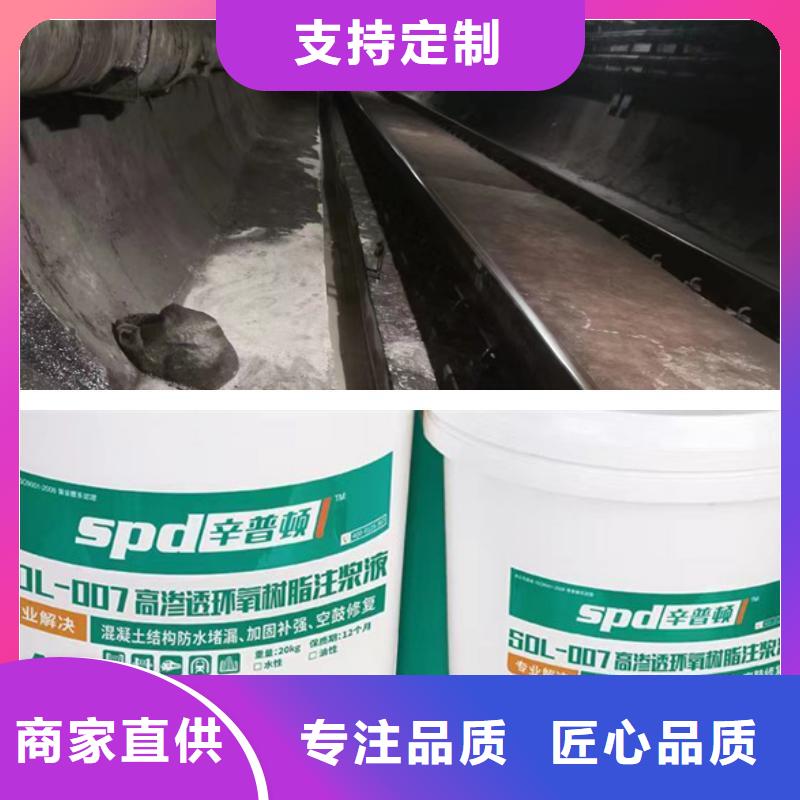 【环氧树脂注浆液_巷道扩帮碎石剂可接急单】