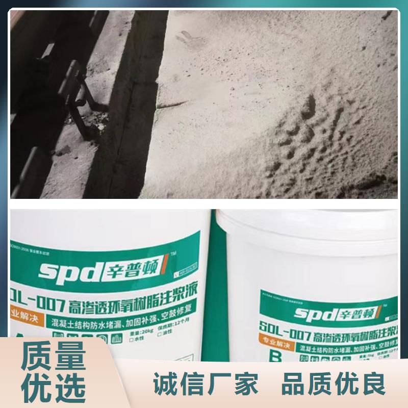 人防工程堵漏环氧注浆液厂家报价