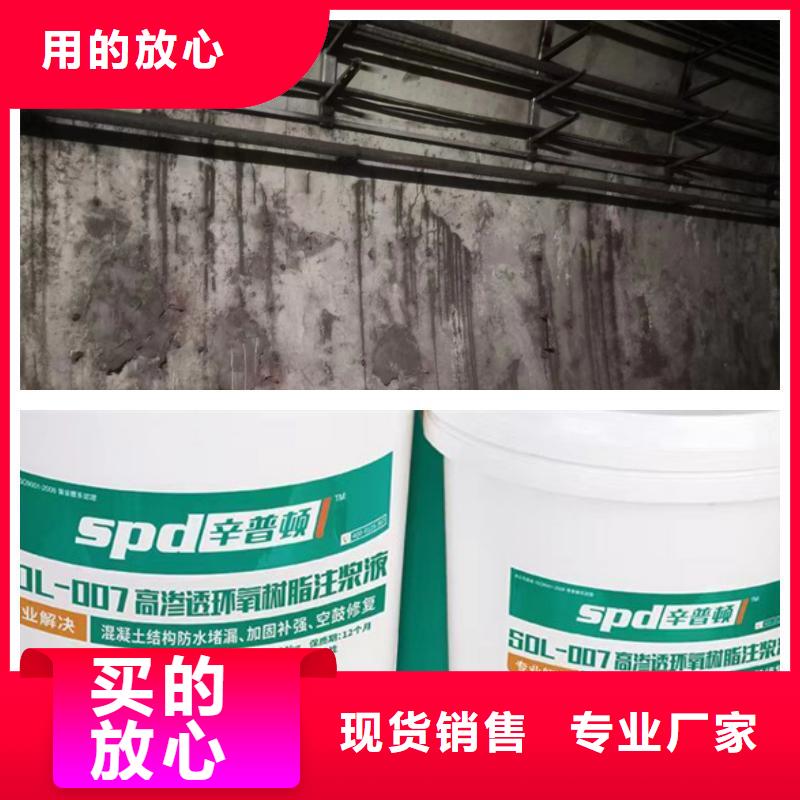 环氧树脂注浆液厂家