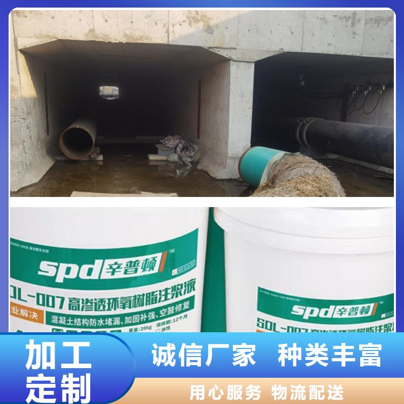 环氧树脂灌浆材料本地厂家