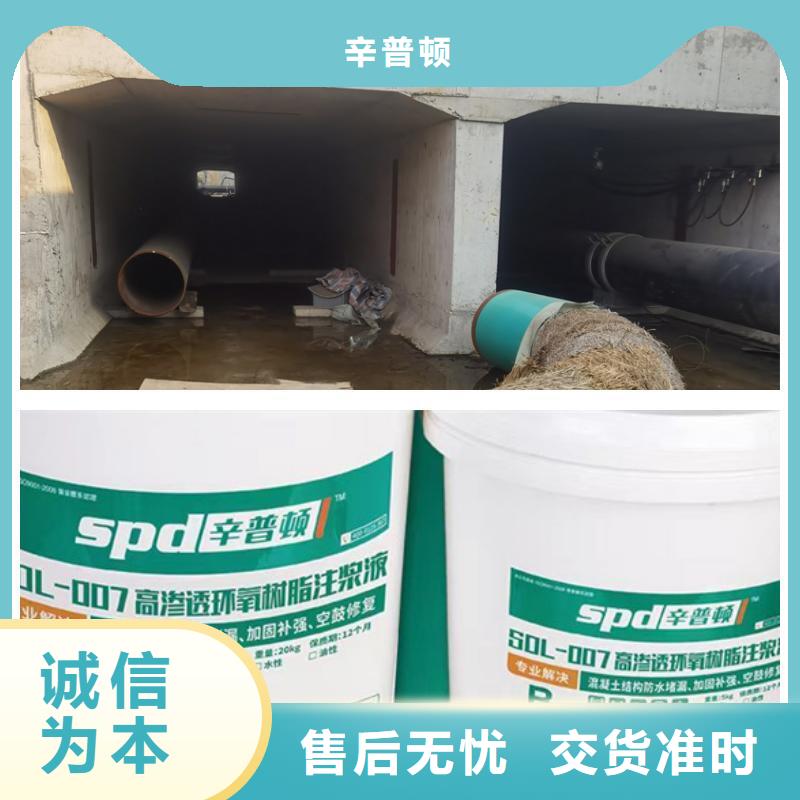 辛普顿高渗透环氧树脂厂家|植筋AB胶【环氧树脂注浆液-高渗透环氧树脂注浆液品质优选】qy55.com