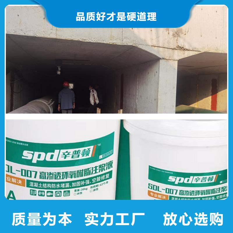 地下室堵漏环氧注浆注公司