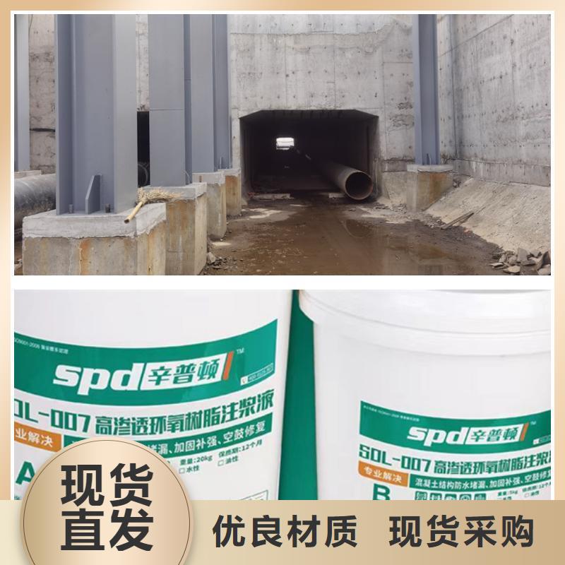 電梯井堵漏環氧注漿液