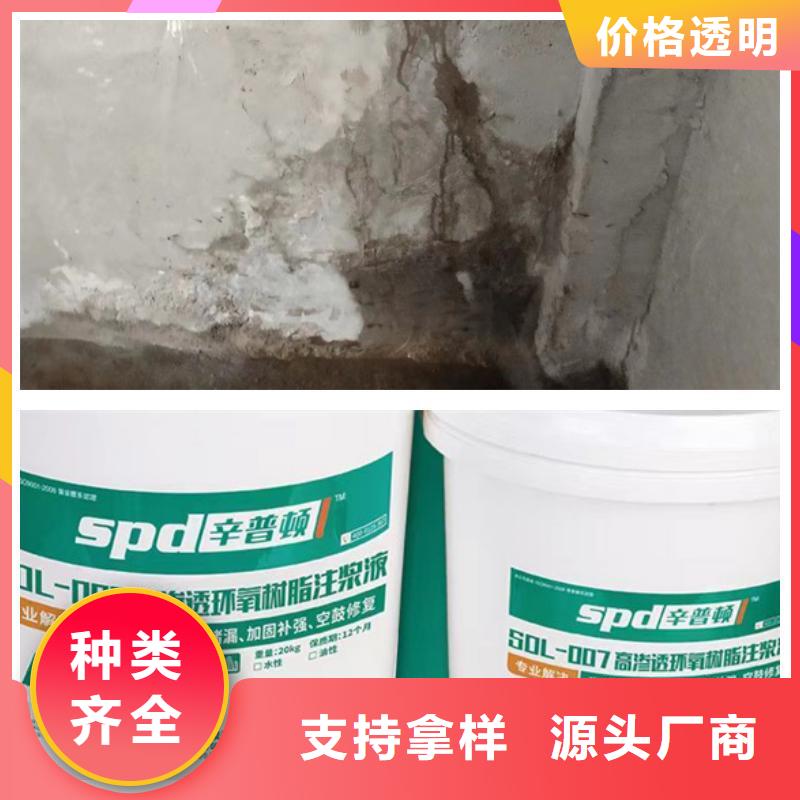 污水池堵漏環氧注漿液貨源充足