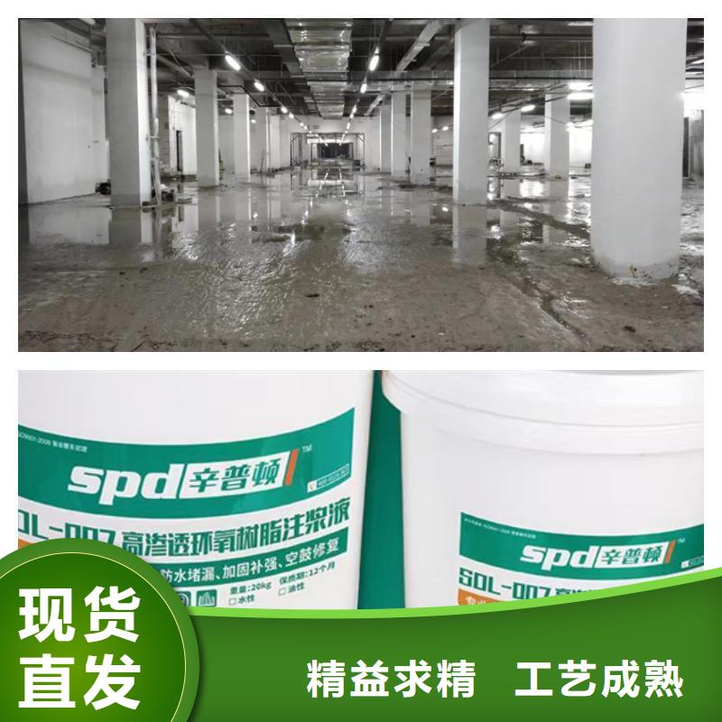 高渗透环氧注浆液厂家