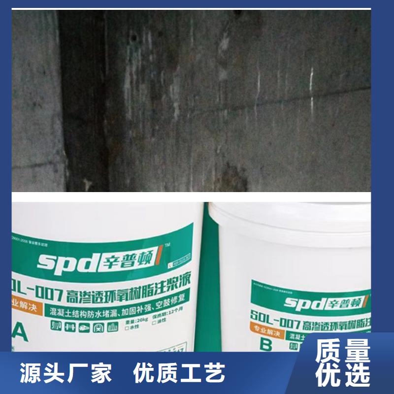环氧树脂灌浆材料本地厂家