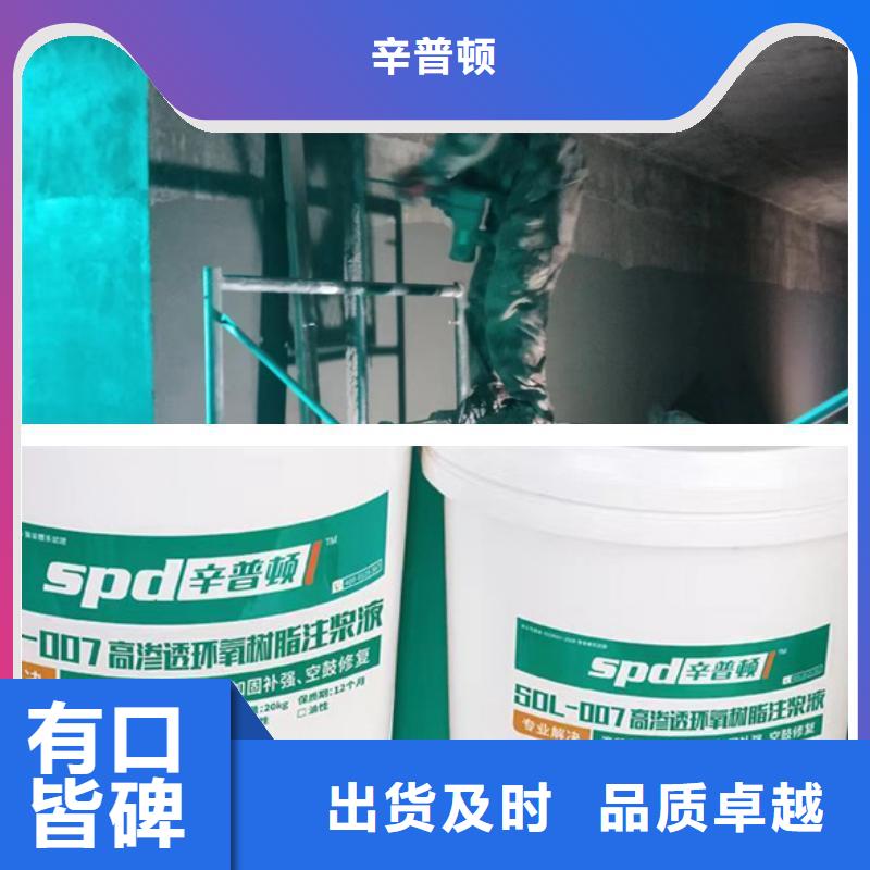 【环氧树脂注浆液_巷道扩帮碎石剂可接急单】