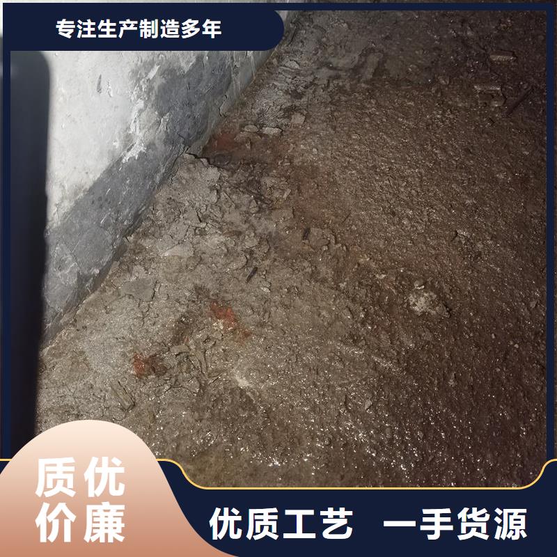 地下室堵漏环氧注浆液实力厂家