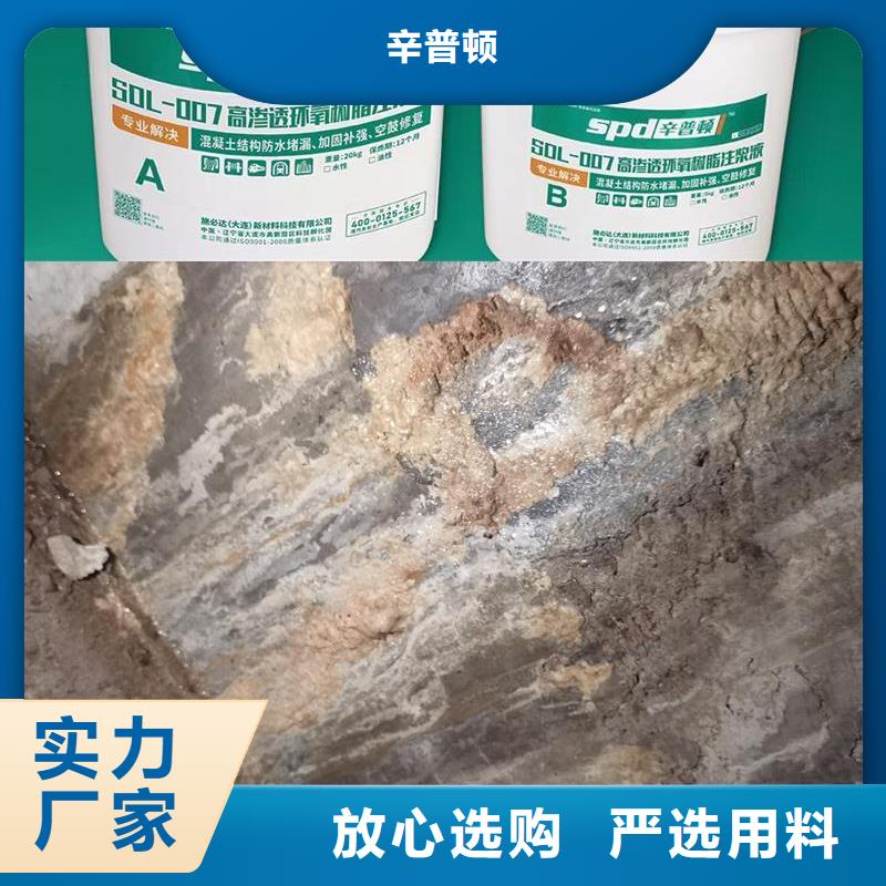 环氧注浆液供应