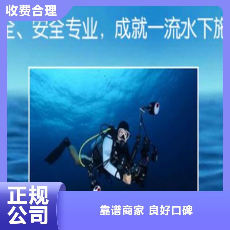 内乡水下堵漏价格2024已更新(今日/本地公司)