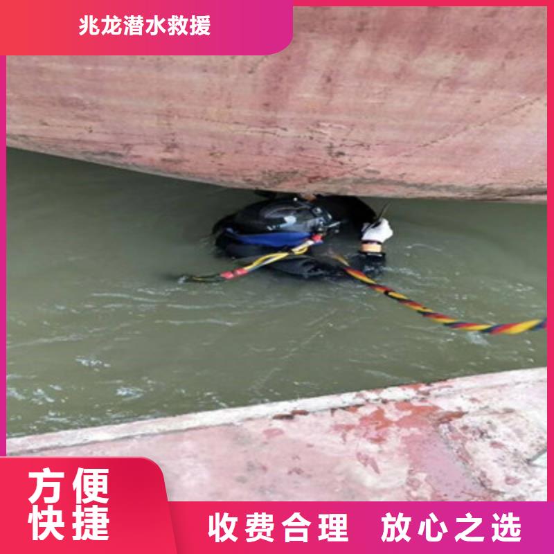 咸宁本地水下施工队报价：周宁推荐