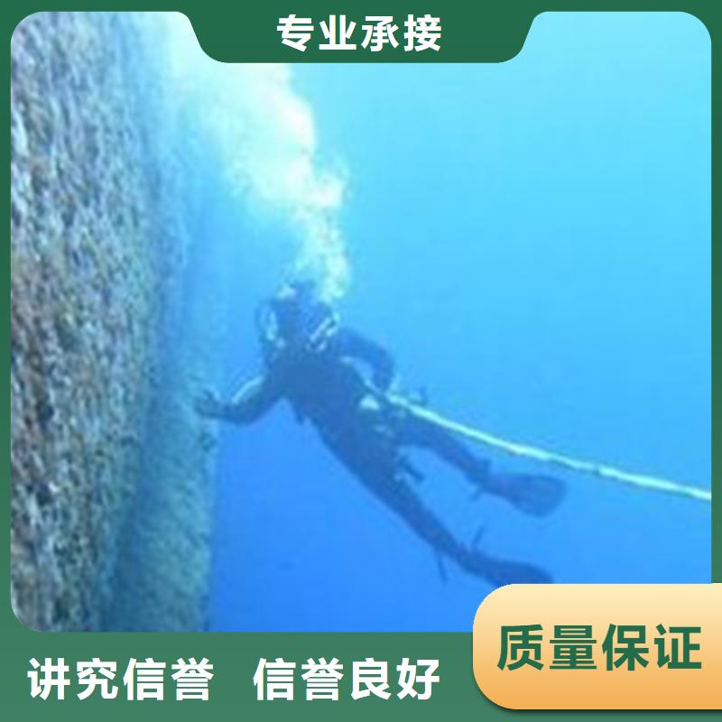 水下打捞公司价格