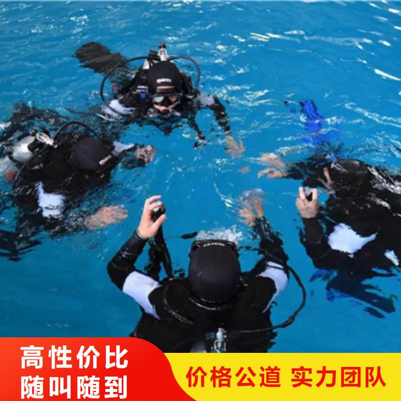 水下打捞公司价格