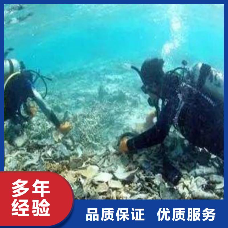 柘城县水下打孔(水下沉管施工价格)