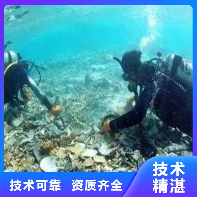 襄樊水下救援(新闻）