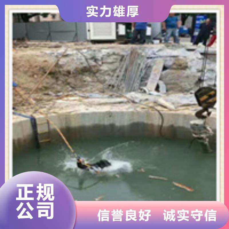 本地水下施救打捞