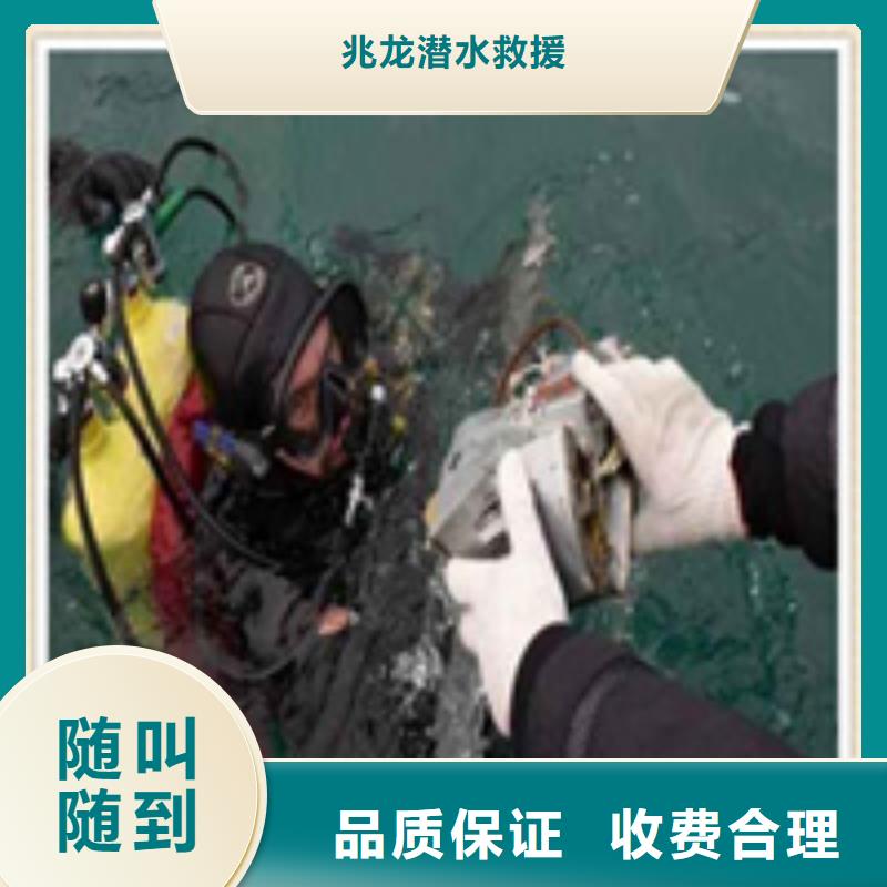 水下施工省钱省时