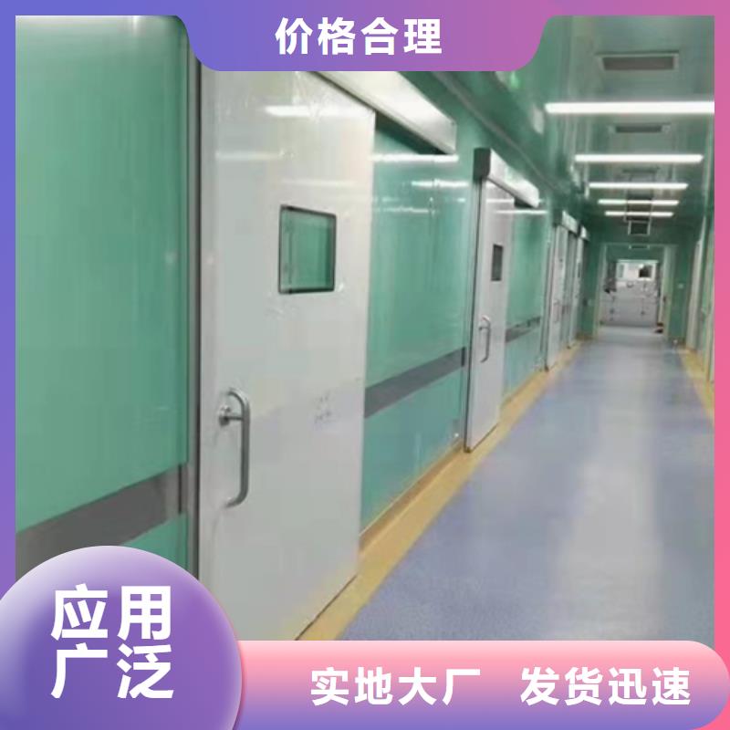 医用钢质门铅门承包施工报价