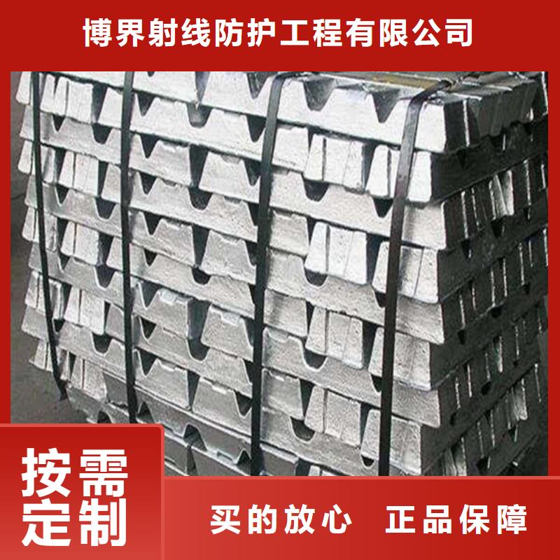 防辐射钡板当地施工
