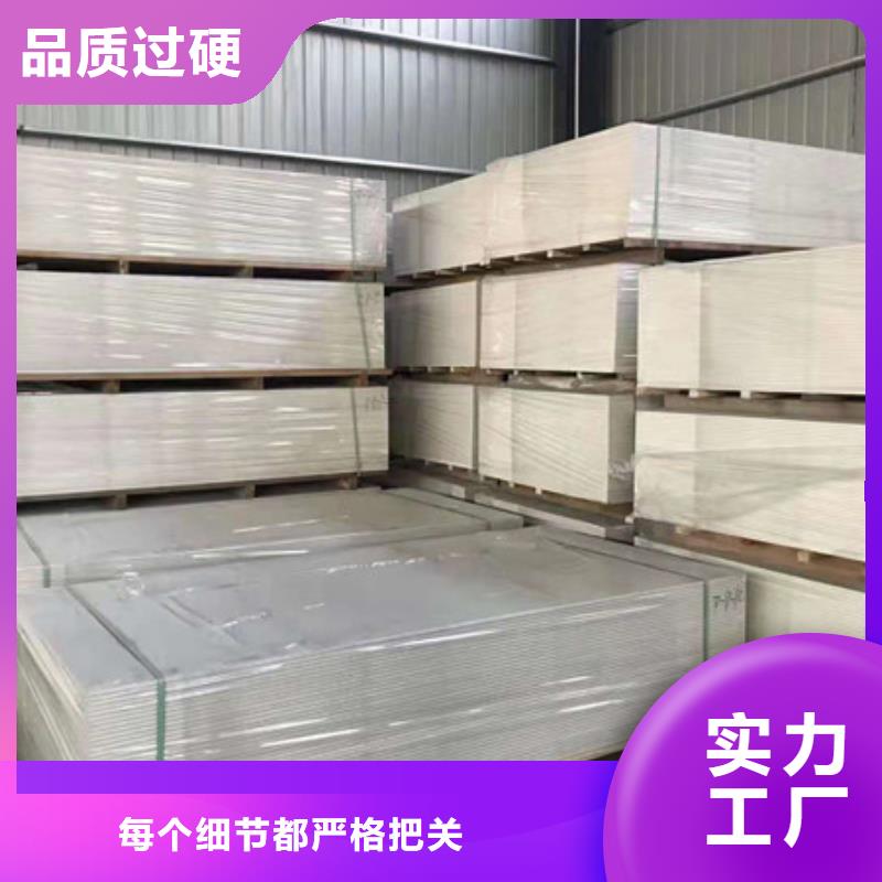防辐射钡板吊顶施工