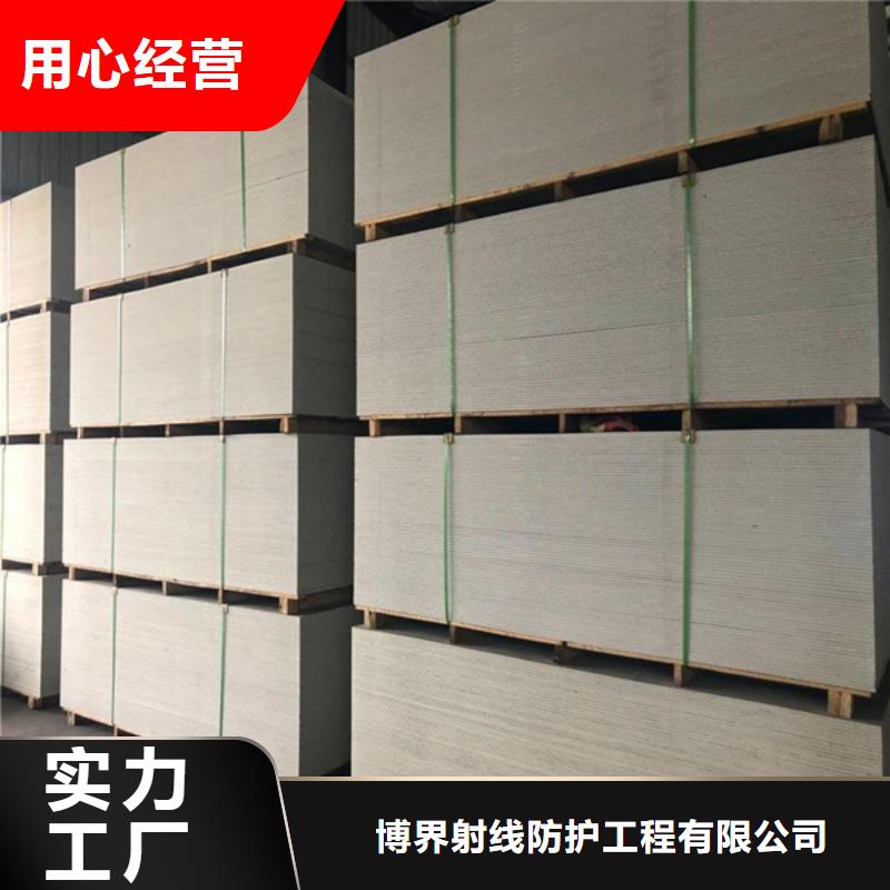 硫酸鋇板當地廠家