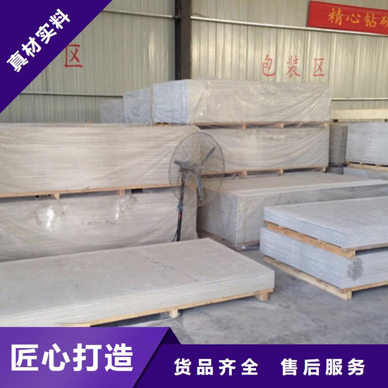 硫酸钡砂浆墙面施工无中间商
