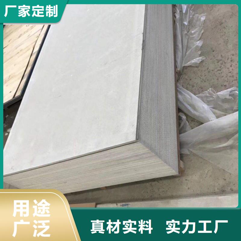 防辐射钡板包施工