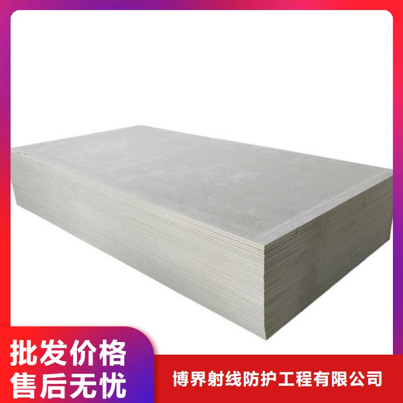 防护铅板上门安装
