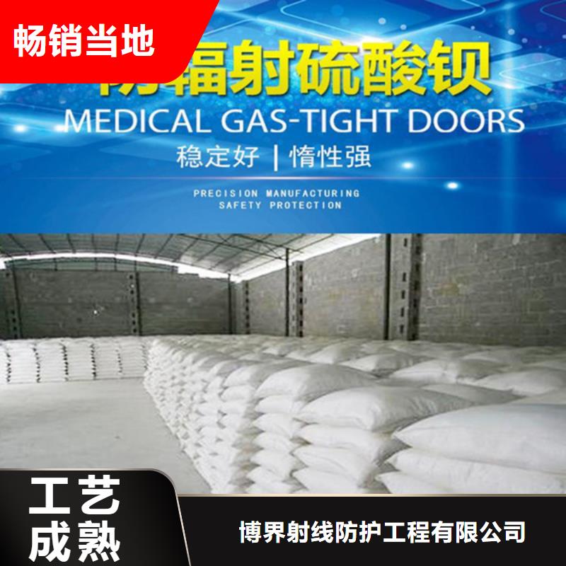 硫酸钡涂料吊顶施工