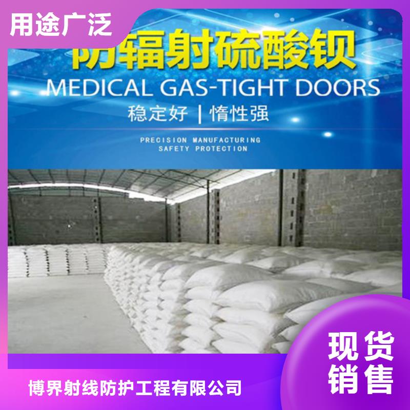 超细硫酸钡砂上门服务