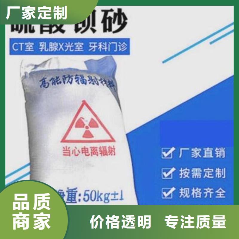 硫酸钡砂规格齐全