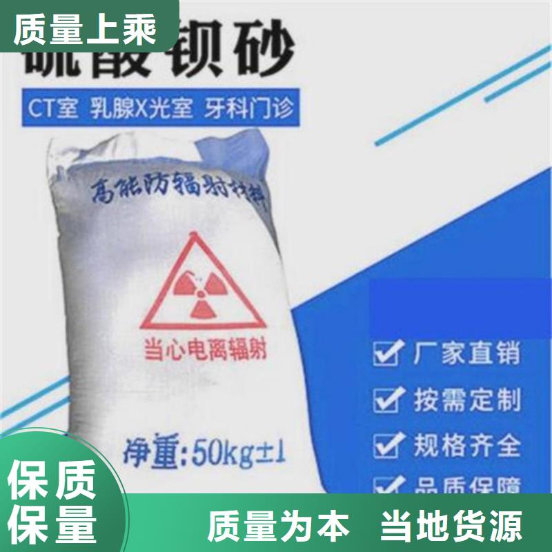防辐射硫酸钡市场价