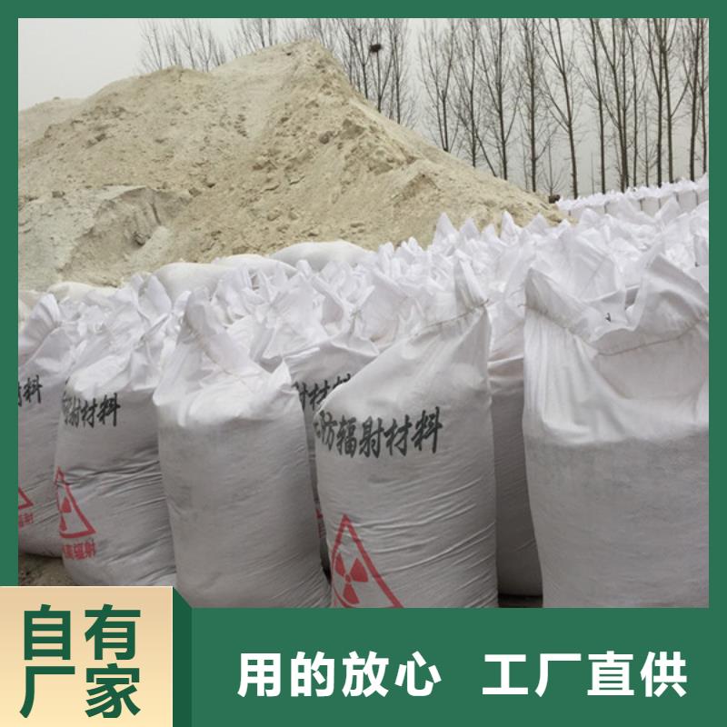 上海买[博界]硫酸钡砂_异型铅件诚信可靠