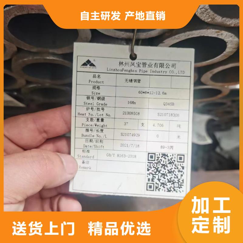 Q355C厚壁无缝钢管断后伸长率