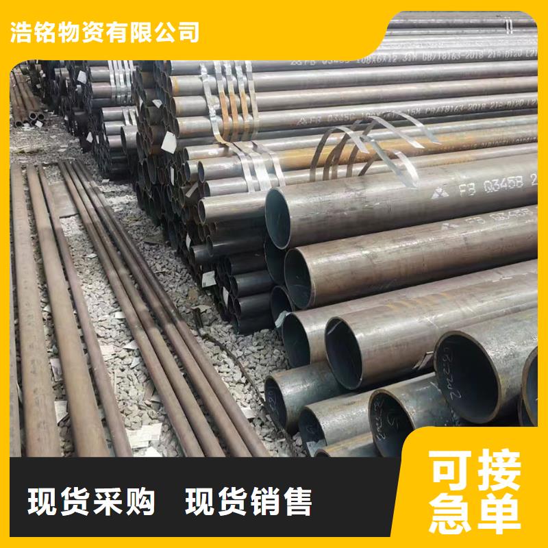 Q345D厚壁无缝钢管GB6479-2013执行标准