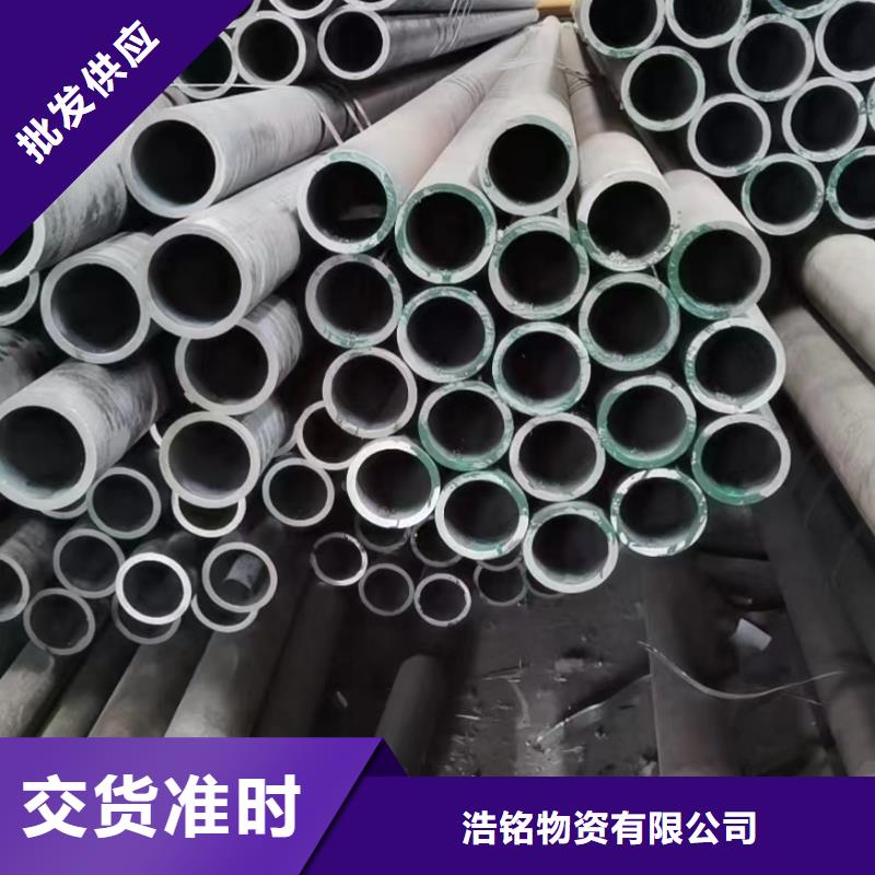 Q355C大口径无缝钢管价格走势