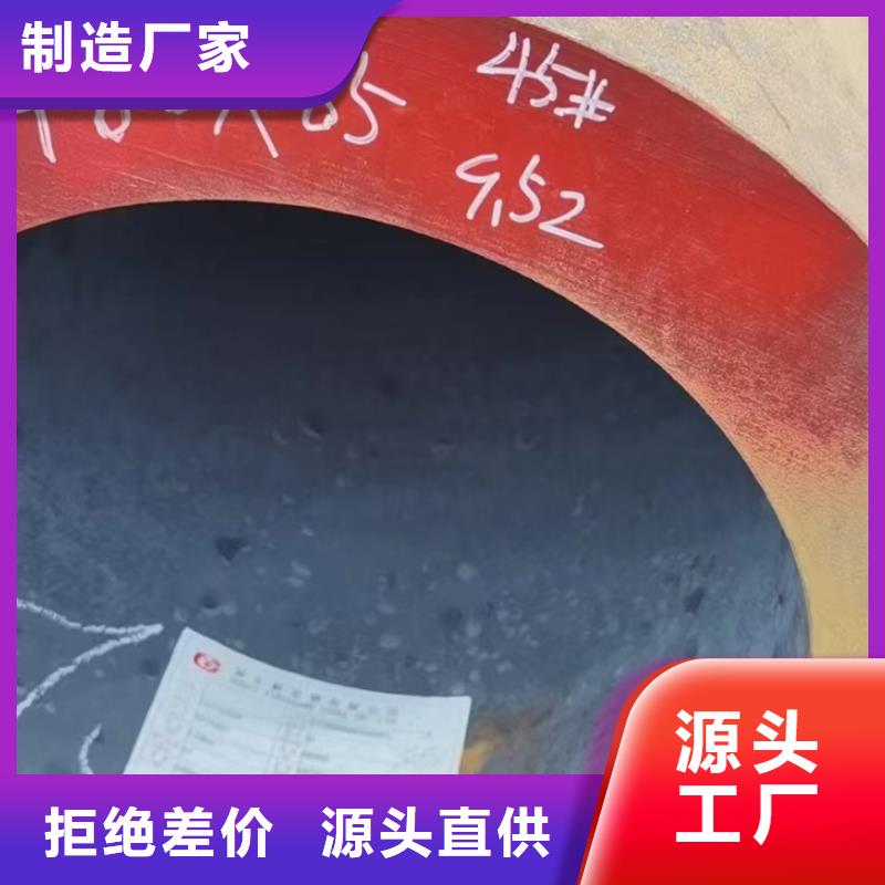 Q345C大口径钢管价格走势