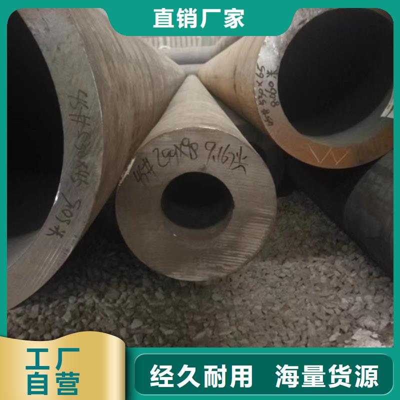生产低合金钢的实力厂家