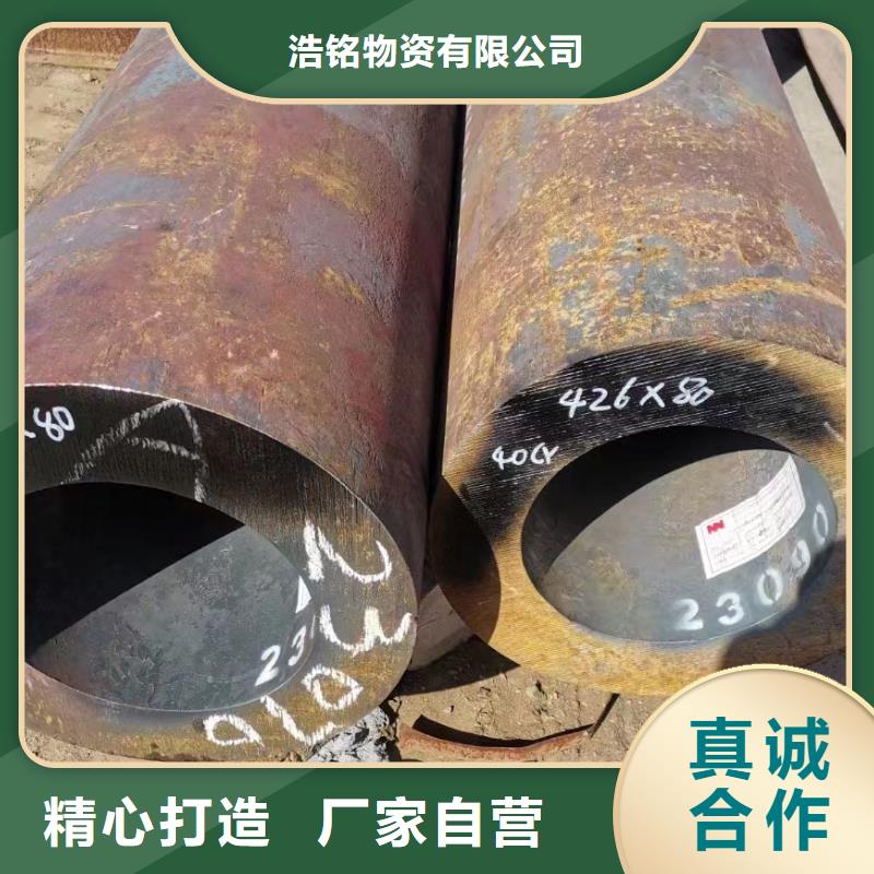 广州咨询Q355B无缝钢管生产厂家