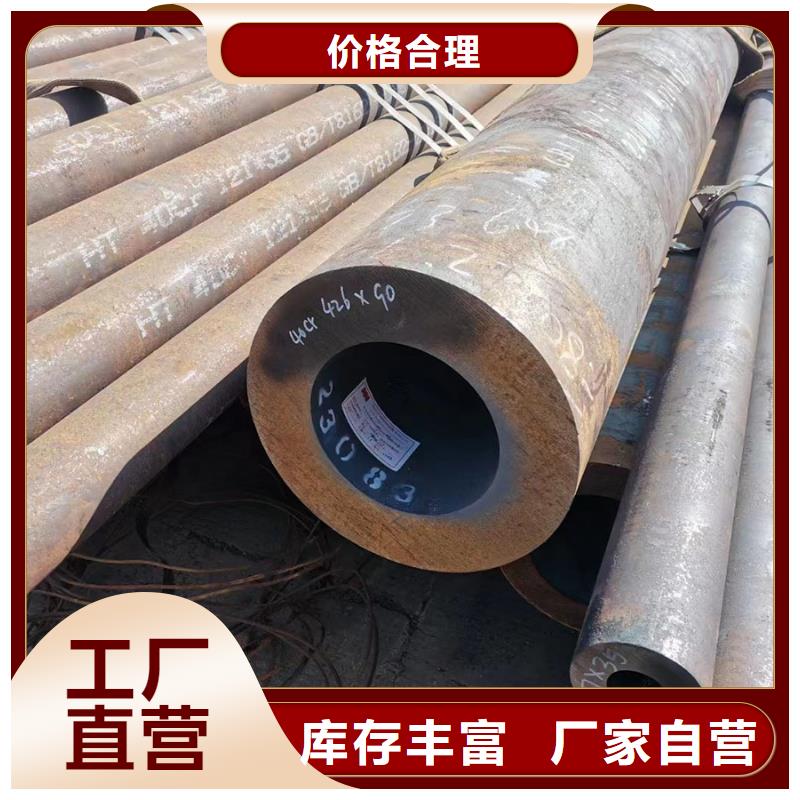 广州品质16mn钢管厂家定货
